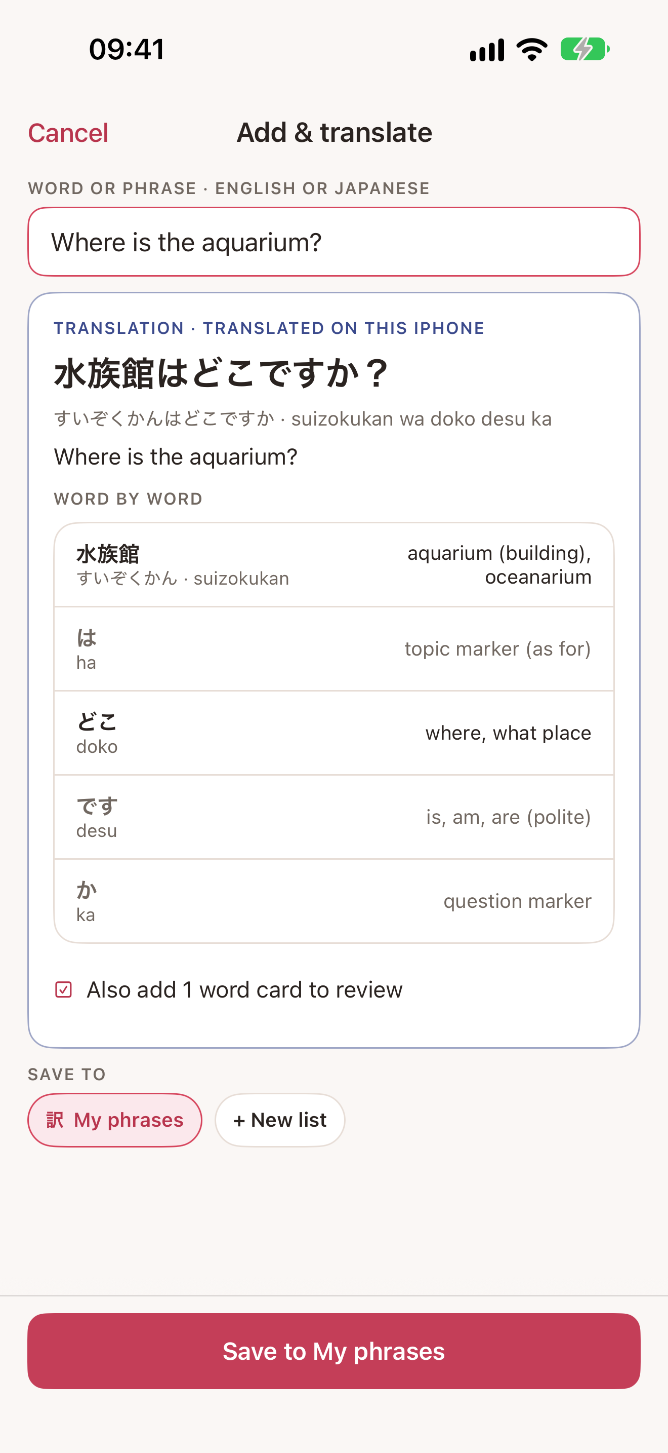 Add and translate: Where is the aquarium? translated word by word, ready to save
