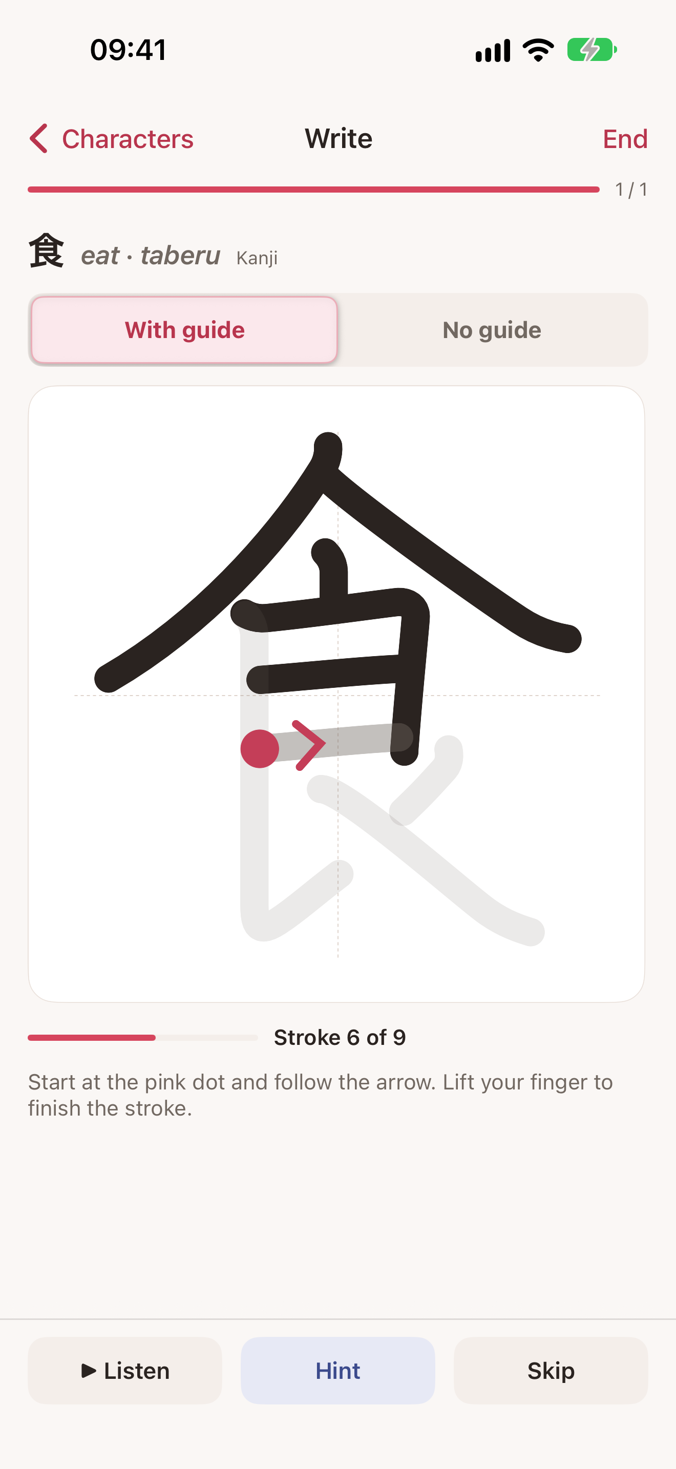 Writing the kanji 食 by hand, five strokes done and the guide showing the next